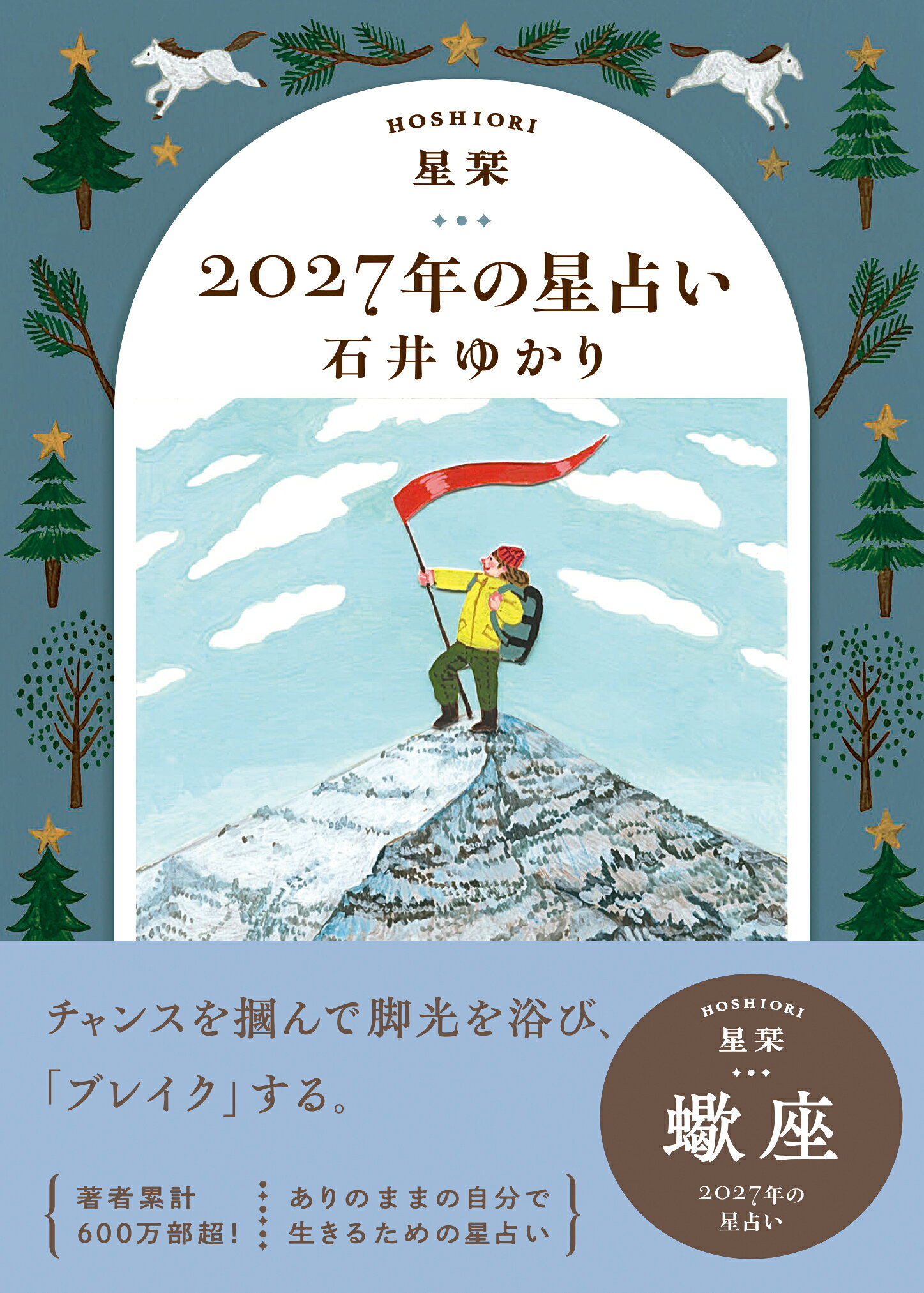 楽天市場】東洋書院 易 占法の秘伝 復刻版/東洋書院/柳下尚範 | 価格