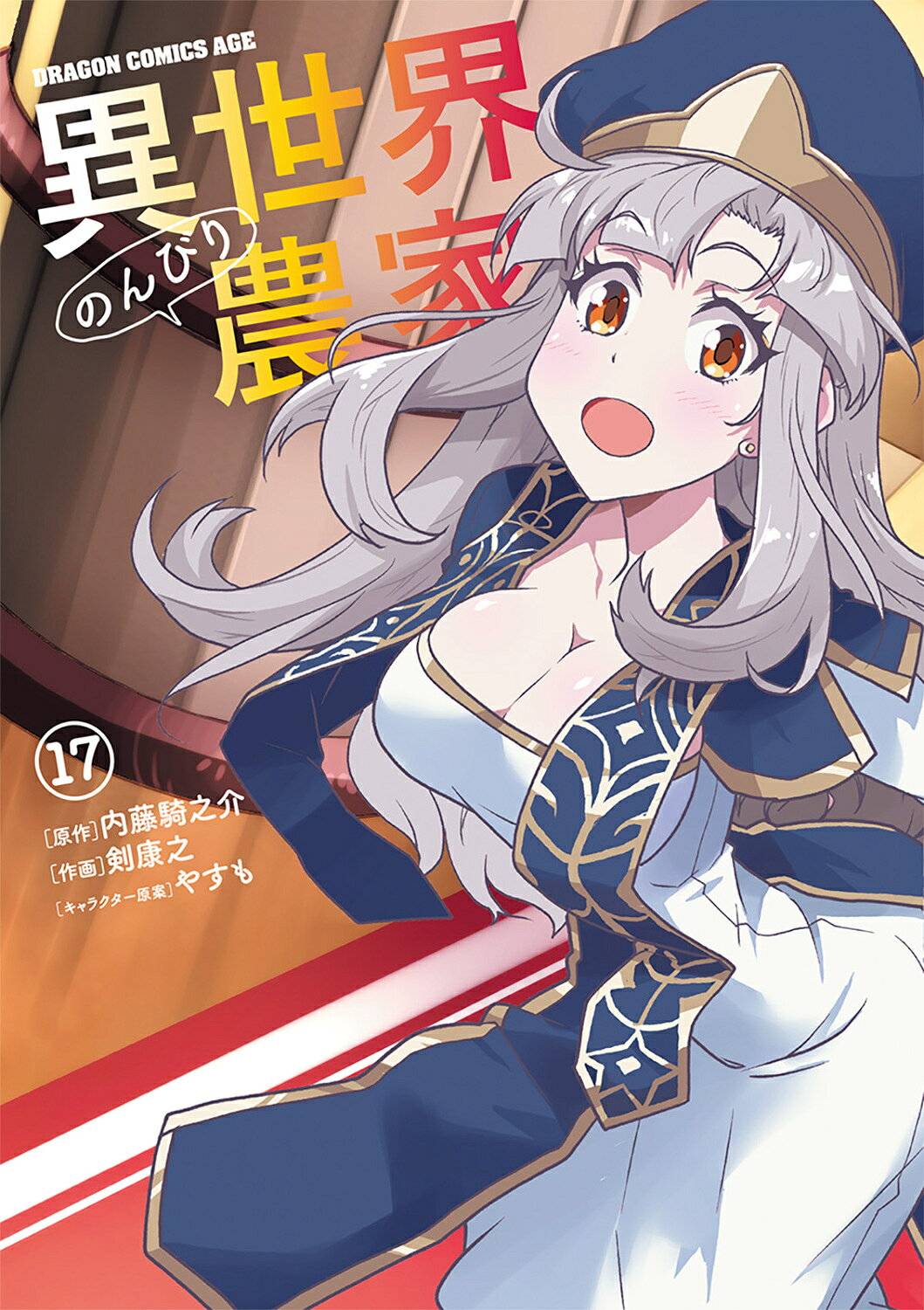 【初版帯付ー特典付】ハンツー×トラッシュ 四知堂 楽天市場】講談社 ハンツー×トラッシュ アニメDVD付き限定版