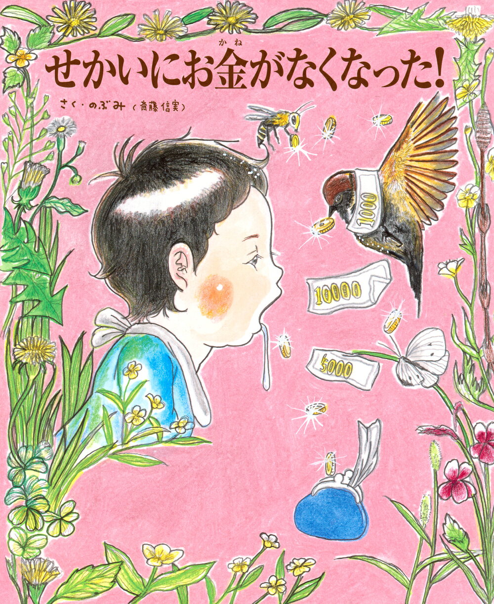 楽天市場】くもん出版 子どもとよむ日本の昔ばなし（全12巻セット