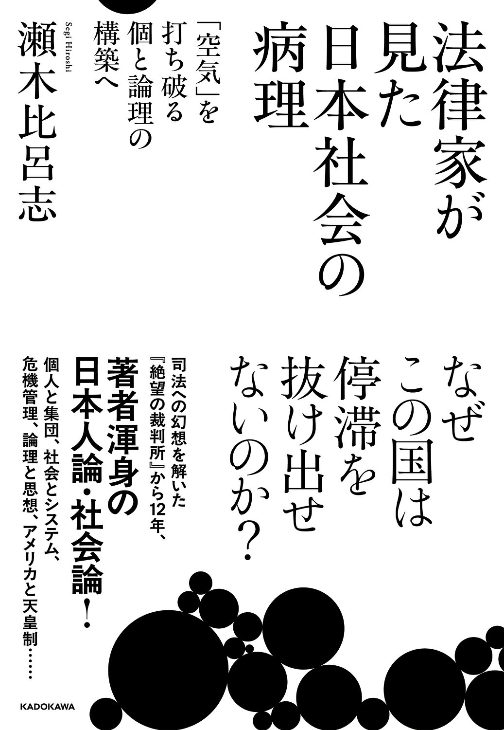楽天市場】葦書房（福岡） アルゴノオト あおいの日記/葦書房（福岡