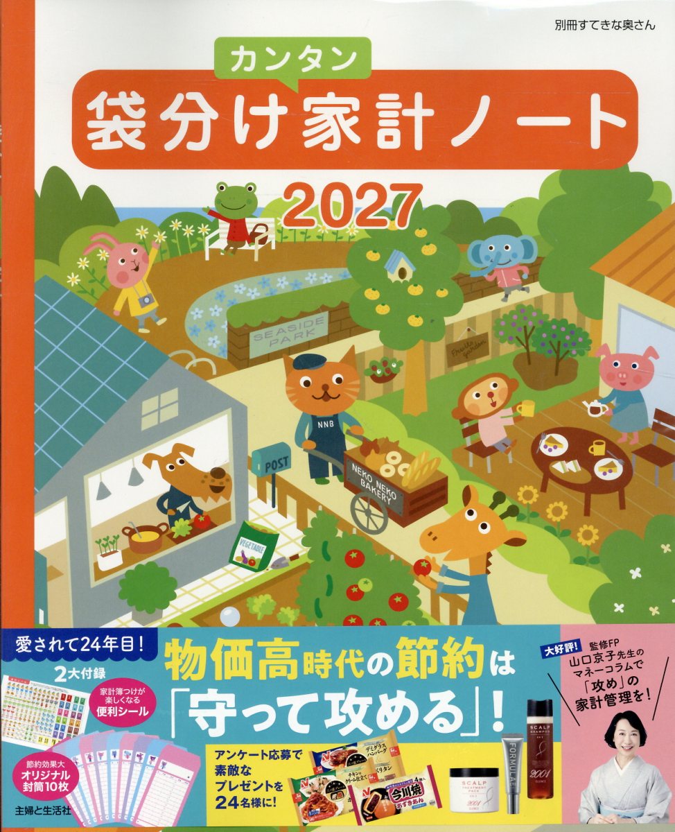楽天市場】平河出版社 辞典／占星学入門 星の言葉を聞こう/平河出版社