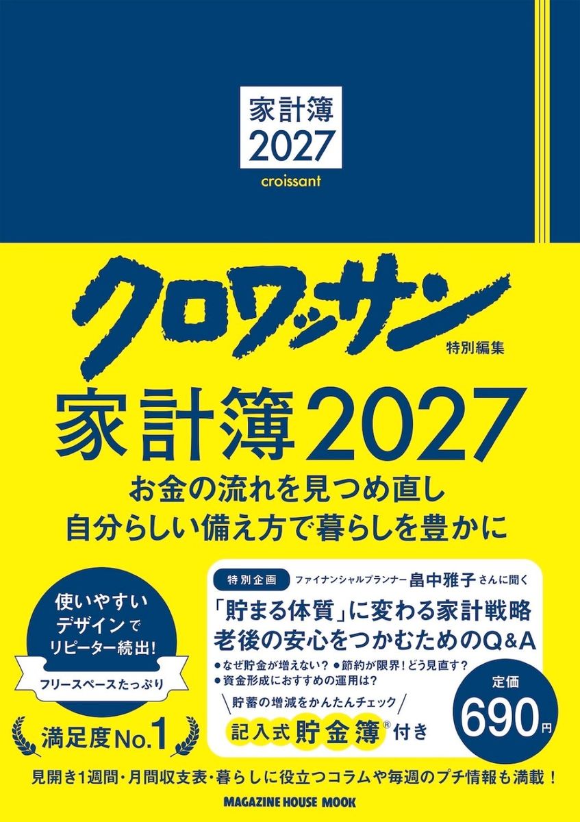 楽天市場】平河出版社 辞典／占星学入門 星の言葉を聞こう/平河出版社