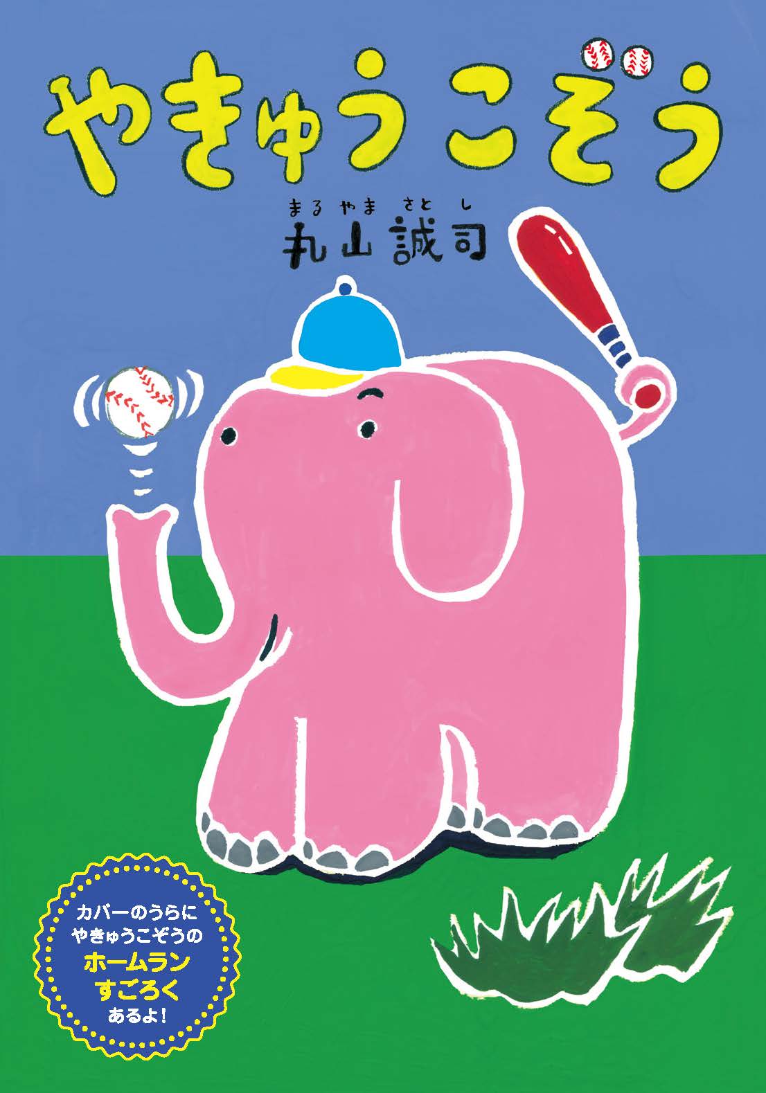楽天市場】薩摩蒸氣屋 薩摩蒸気屋 かすたどん | 価格比較 - 商品価格ナビ