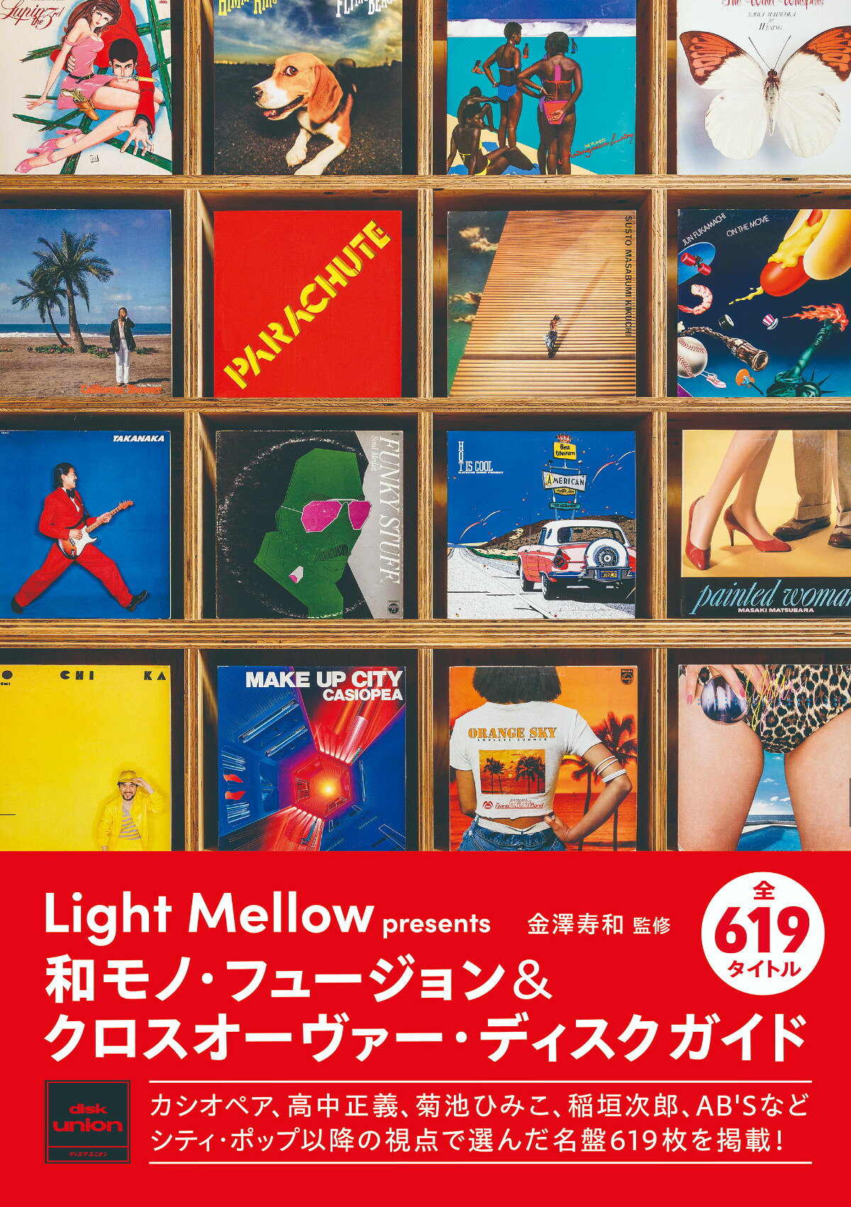 楽天市場】オリコン・エンタテインメント SINGLE CHART