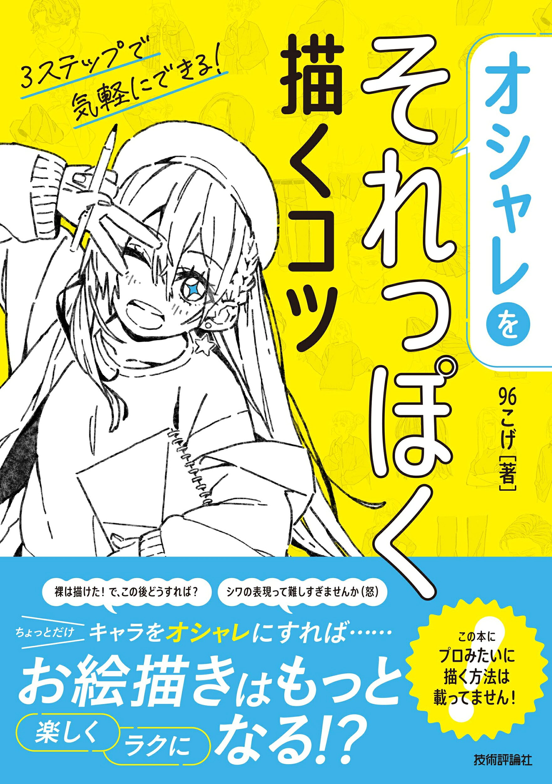 楽天市場】日本文教出版（大阪） つくる・見る・学ぶ美術のきほん 美術