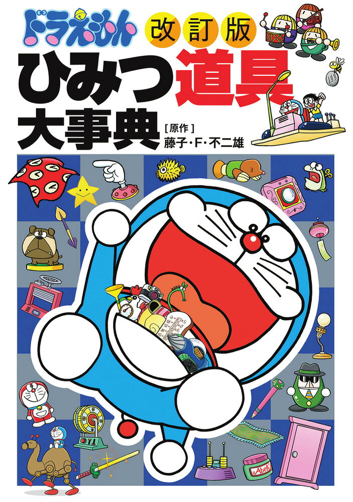 楽天市場】くもん出版 宮沢賢治絵童話集（全15巻セット）/くもん出版