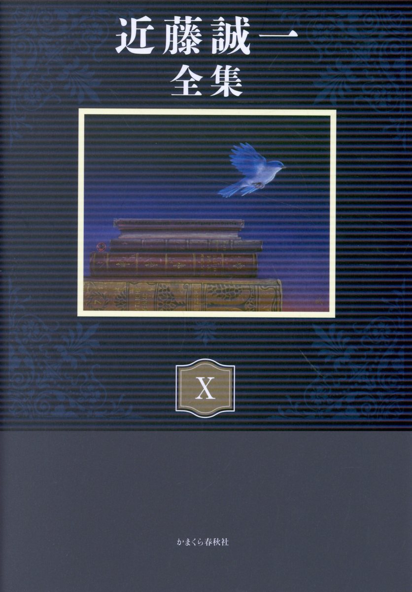 楽天市場】河出書房新社 世界文学全集（全30巻）/河出書房新社/池澤