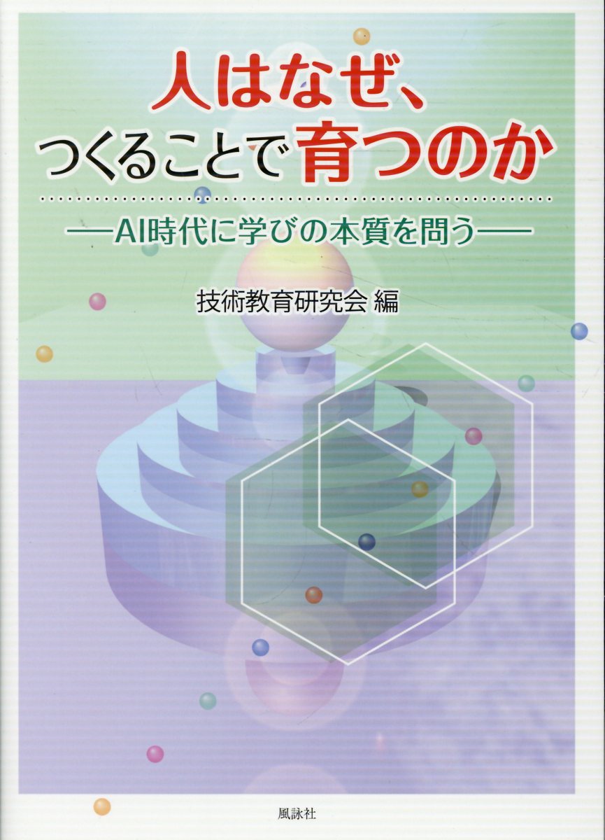 絶版 駿台文庫 坂間勇著 大学へのスーパー物理 現代のスーパー物理学