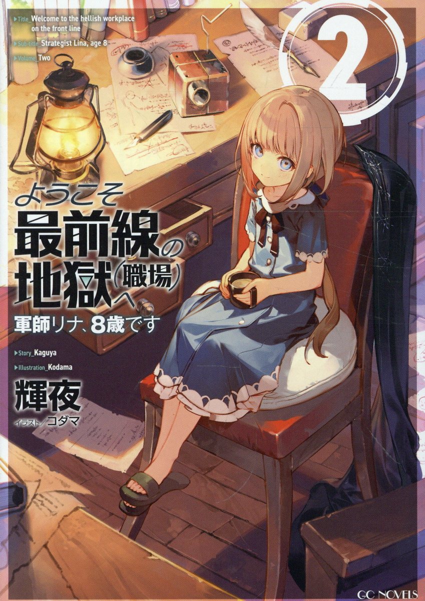 楽天市場】航思社 ロング・リリイフ/航思社/松本圭二 | 価格比較