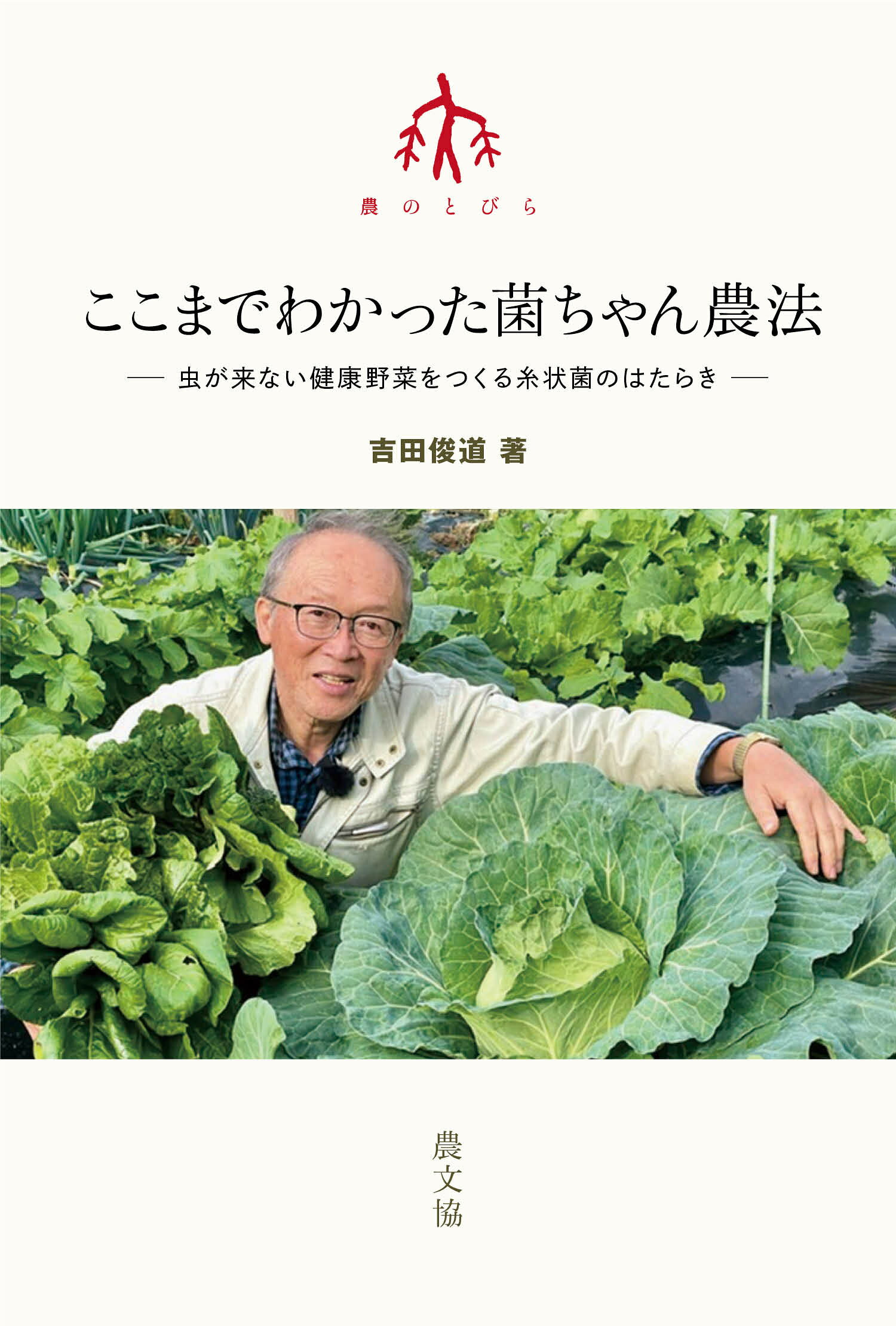 楽天市場】犬と猫の救急道場/どうぶつとひと出版/塗木貴臣 | 価格比較