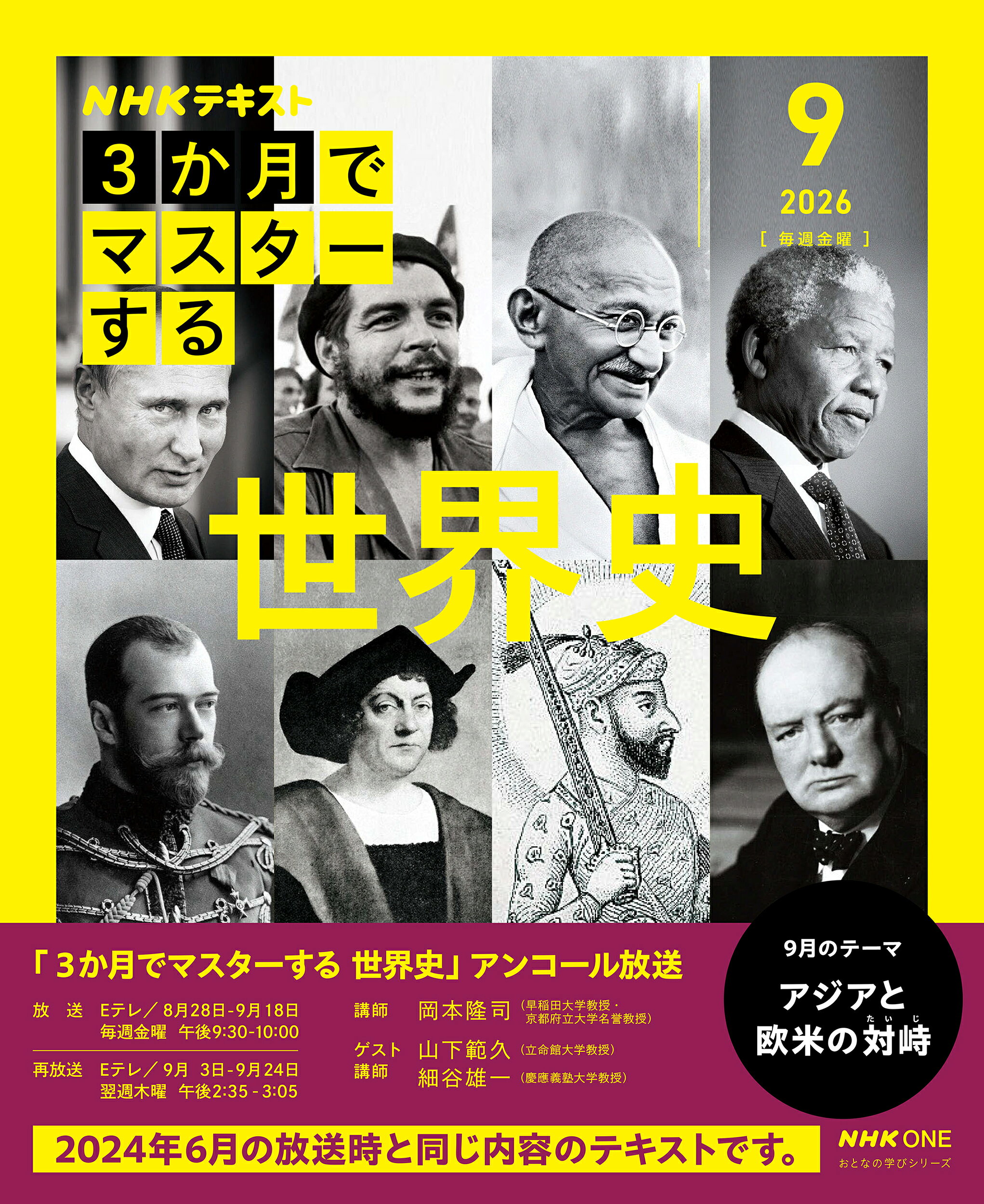 楽天市場】文芸社 謎の宝玉夜明珠/文芸社/中村博明 | 価格比較 - 商品