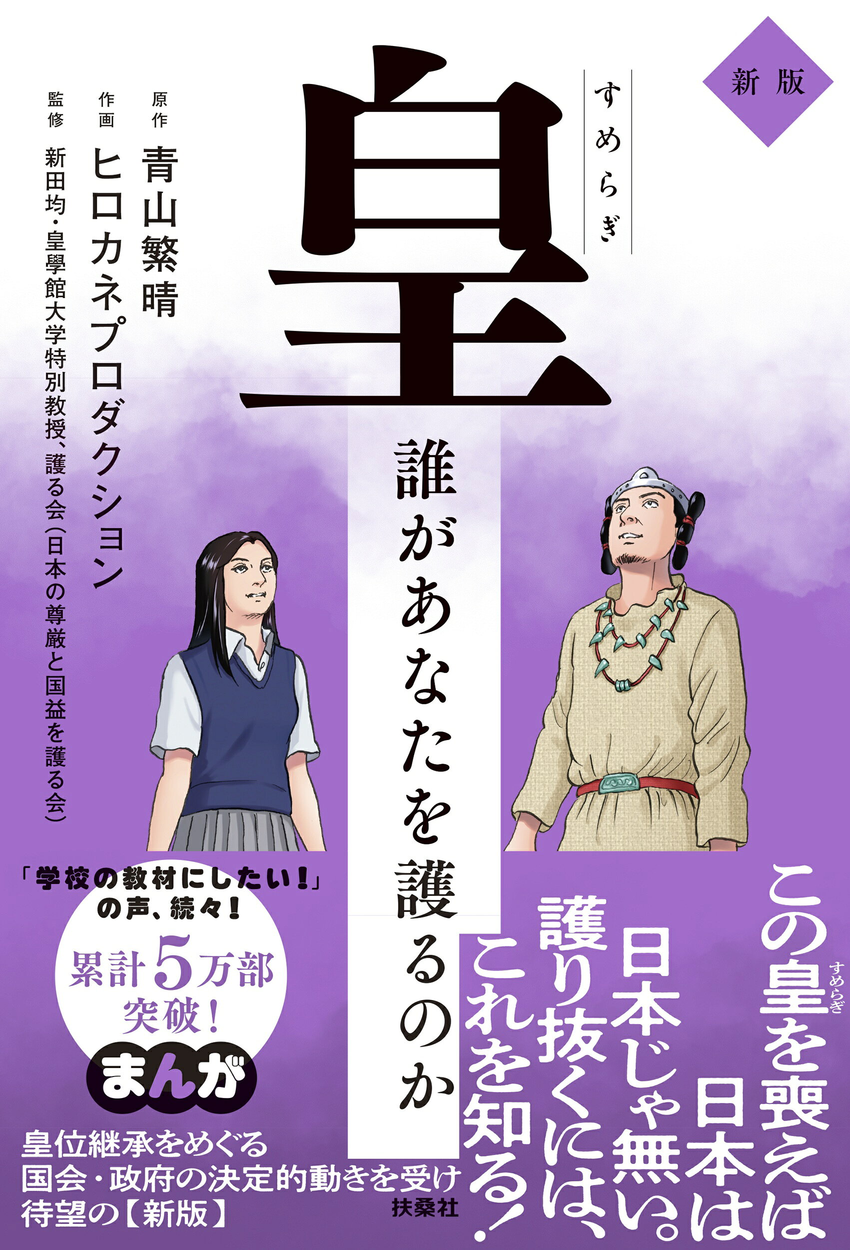 楽天市場】ダイヤモンド社 勉強が面白くなる瞬間 読んだらすぐ勉強し