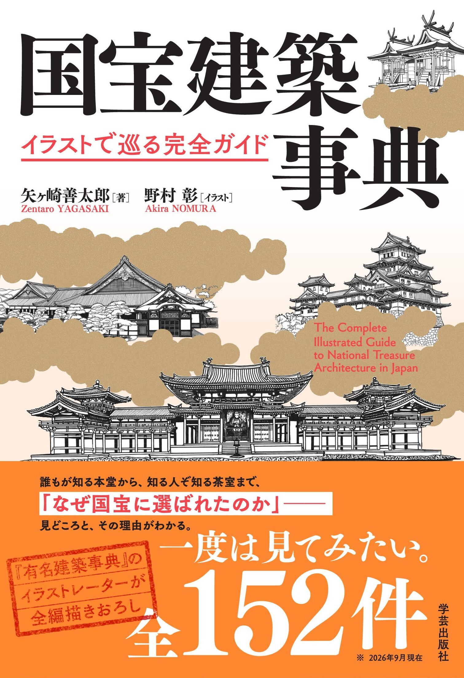 楽天市場】流通研究社 MHハンドブック 物流センターシステムの計画