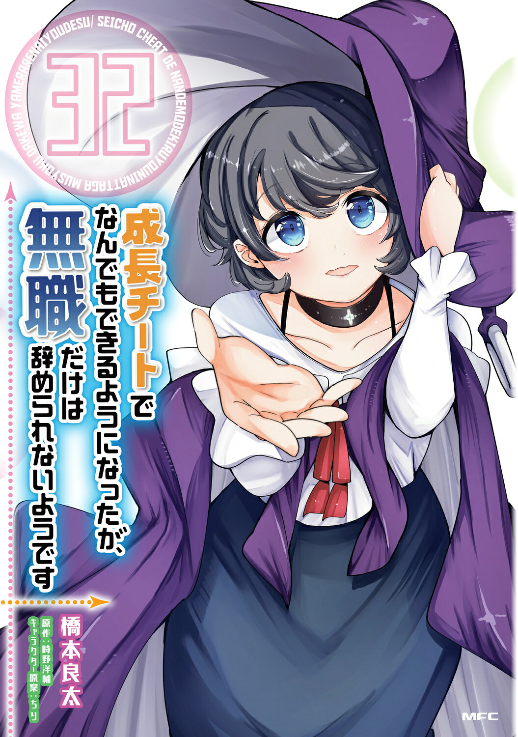 楽天市場】小学館 うる星やつら ワイド版 （全15巻 全巻） / 高橋