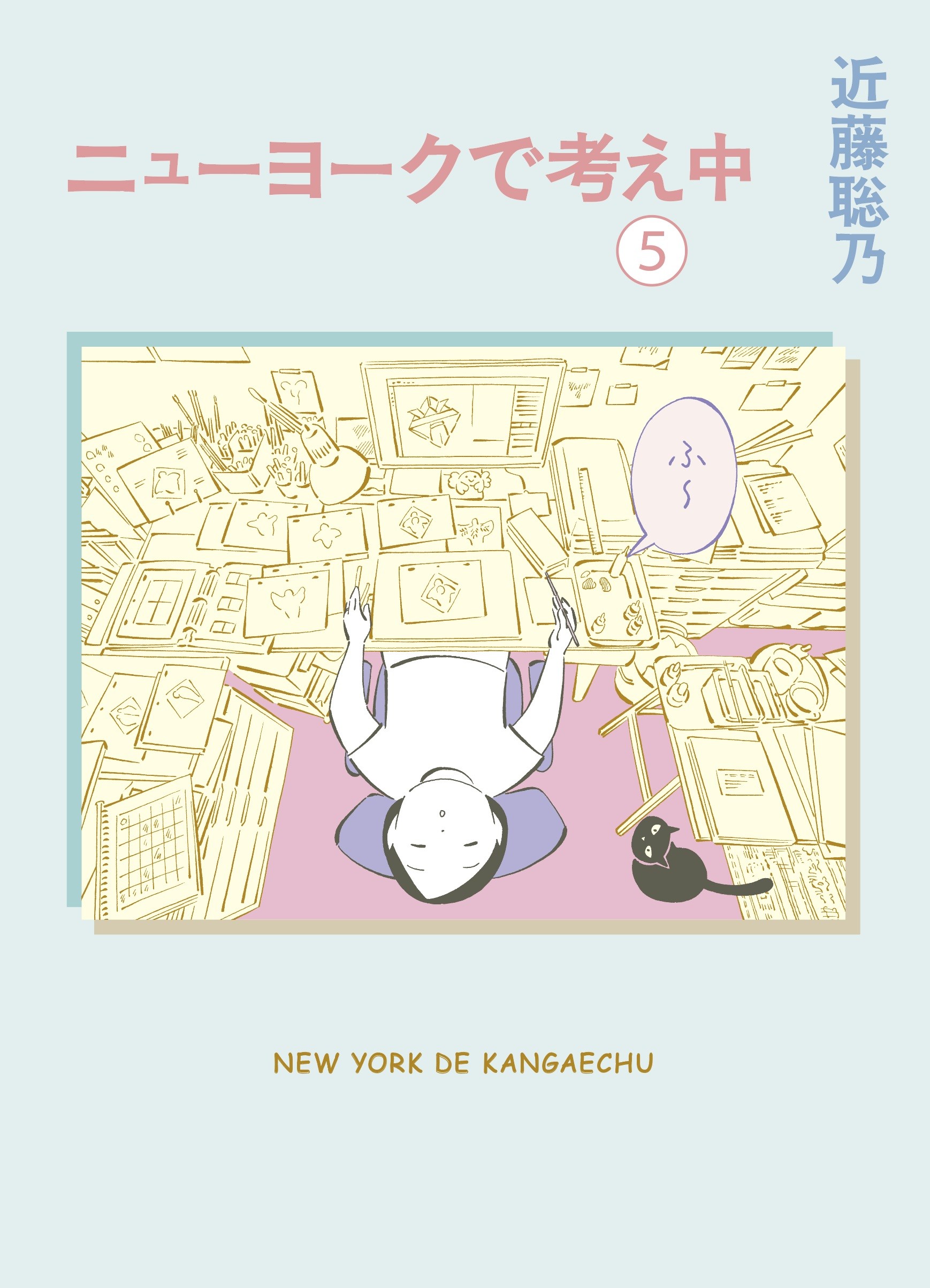 中古】 神さまの目覚まし時計 (角川文庫) / 大貫妙子 / 角川書店 本 本