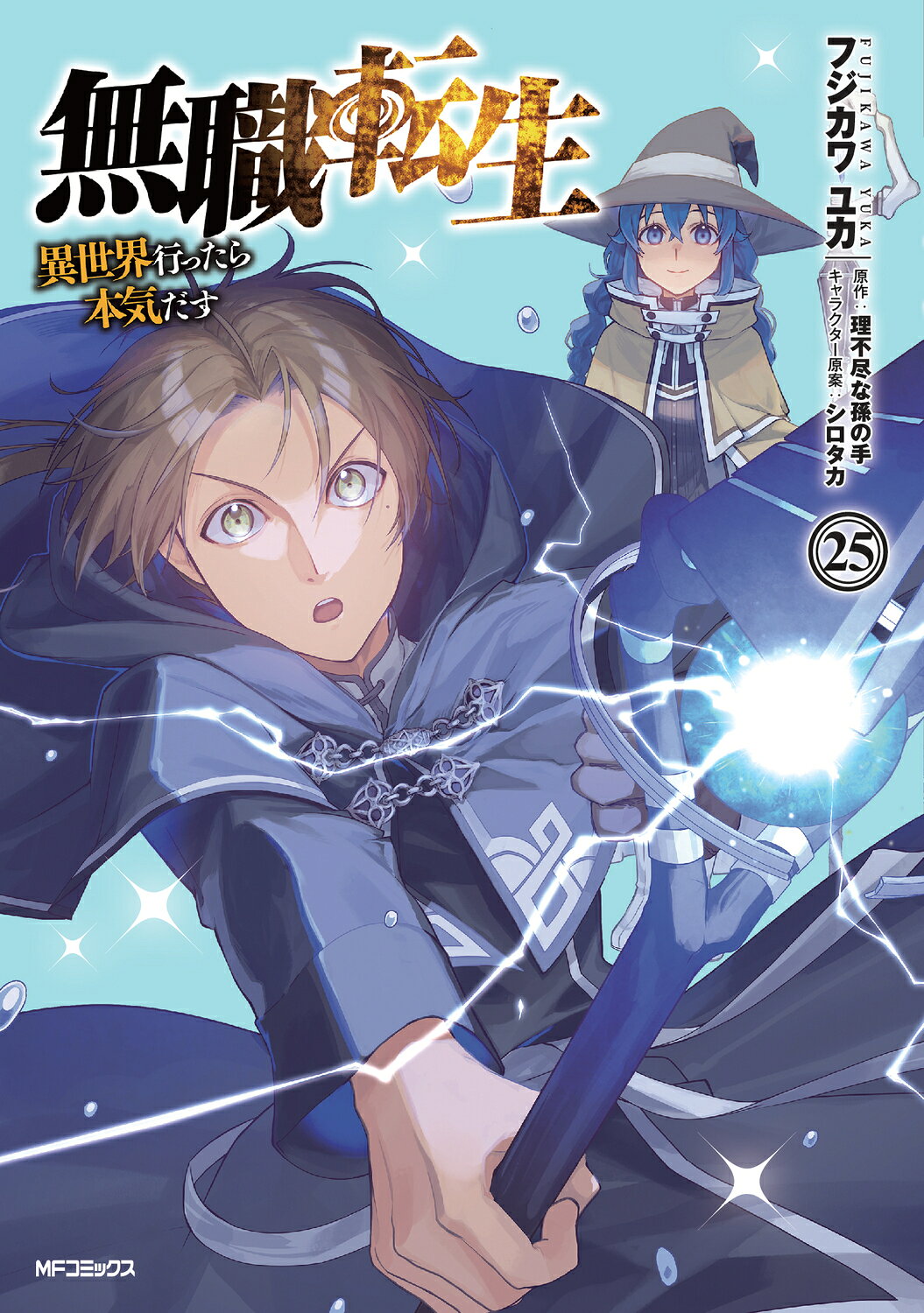 楽天市場】小学館 うる星やつら 4/小学館/高橋留美子 | 価格比較