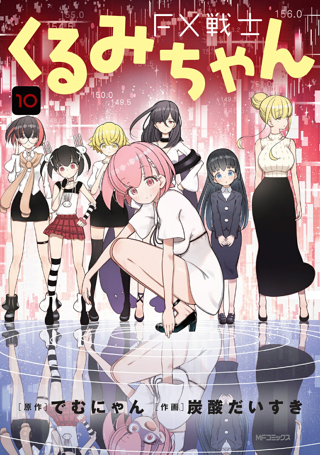 楽天市場】ベストセラーズ チョコバナナ ス-パ-イラスト投稿本 第6巻