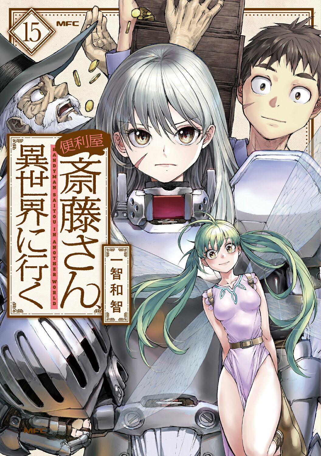 楽天市場】ベストセラーズ チョコバナナ ス-パ-イラスト投稿本 第6巻