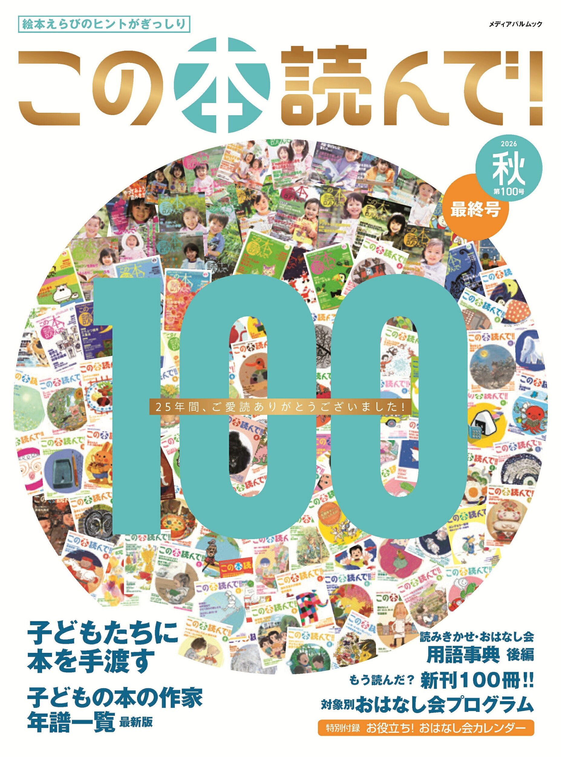 楽天市場】講談社 おばけずかんカードゲーム/講談社/斉藤洋 | 価格比較