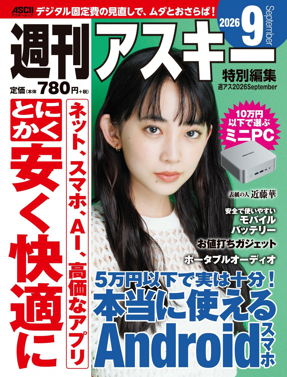 楽天市場】年鑑日本のパッケージデザイン 2023/六耀社/日本