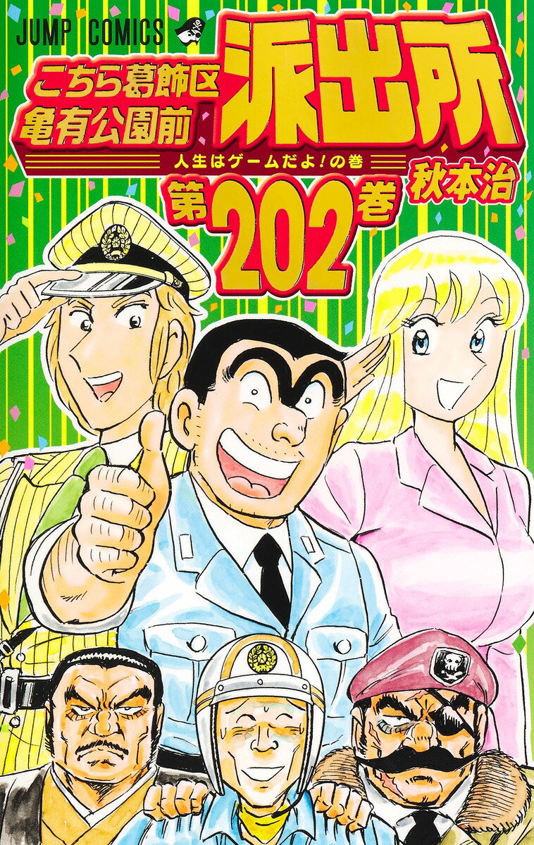 楽天市場】講談社 ゲームウルフ隼人 2/講談社/きのした昭司 | 価格