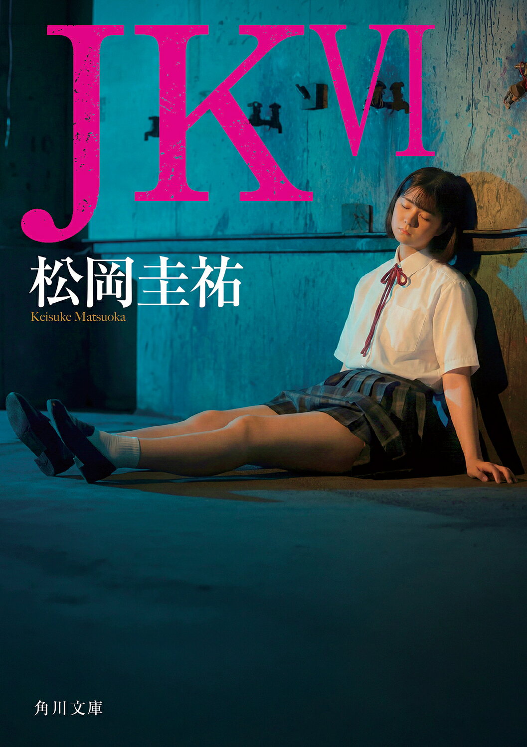 楽天市場】辰巳出版 少年注意報! ゆんゆん・パラダイス 後編/辰巳出版 楽天市場】辰巳出版 少年注意報! ゆんゆん・パラダイス 後編/辰巳出版