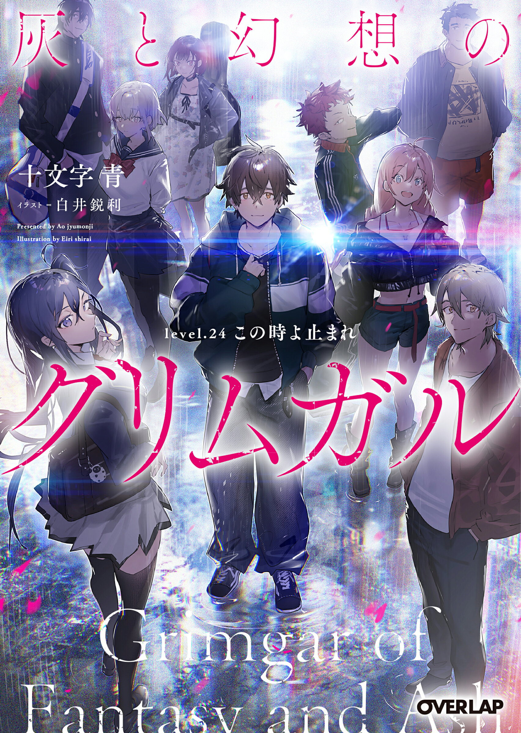 楽天市場】京都アニメーション 二十世紀電氣目録 KAエスマ文庫 結城弘