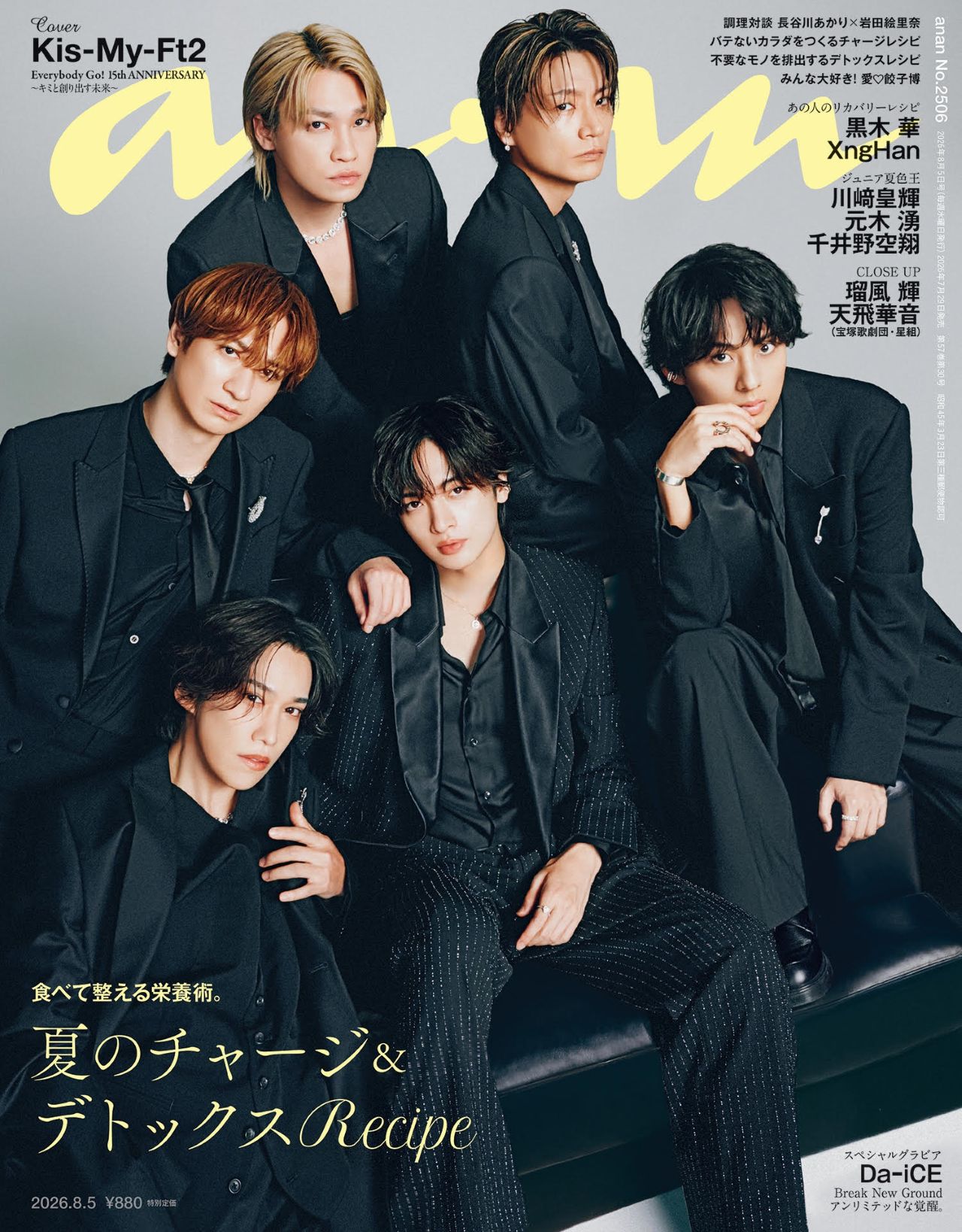 【中古】 Cheek (チーク) 2021年 06月号 楽天市場】Cheek (チーク) 2023年 01月号 [雑誌]/流行発信 | 価格比較