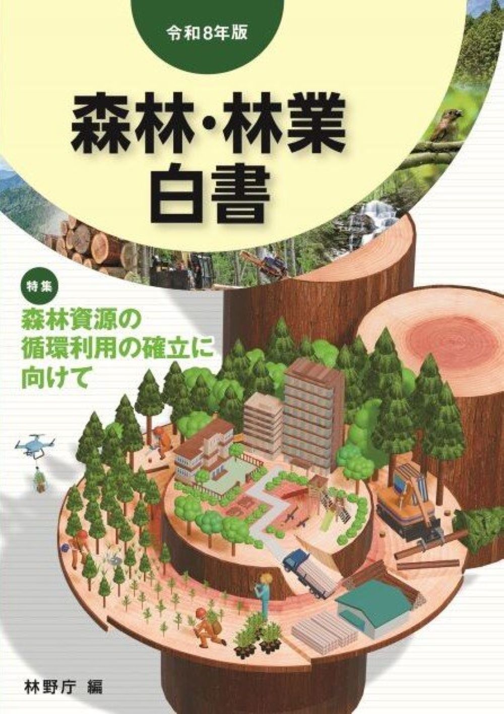 楽天市場】オーム社 科学技術和英大辞典 ハンディコンパクト 第3版/オ