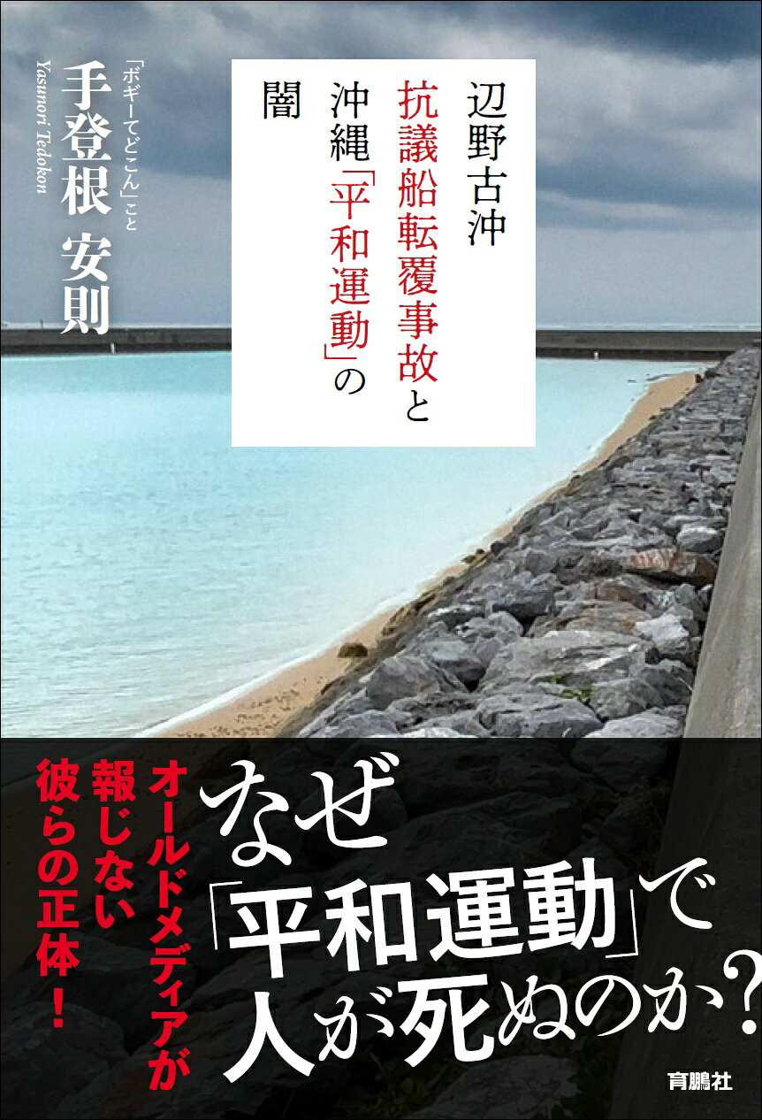 楽天市場】葦書房（福岡） アルゴノオト あおいの日記/葦書房（福岡
