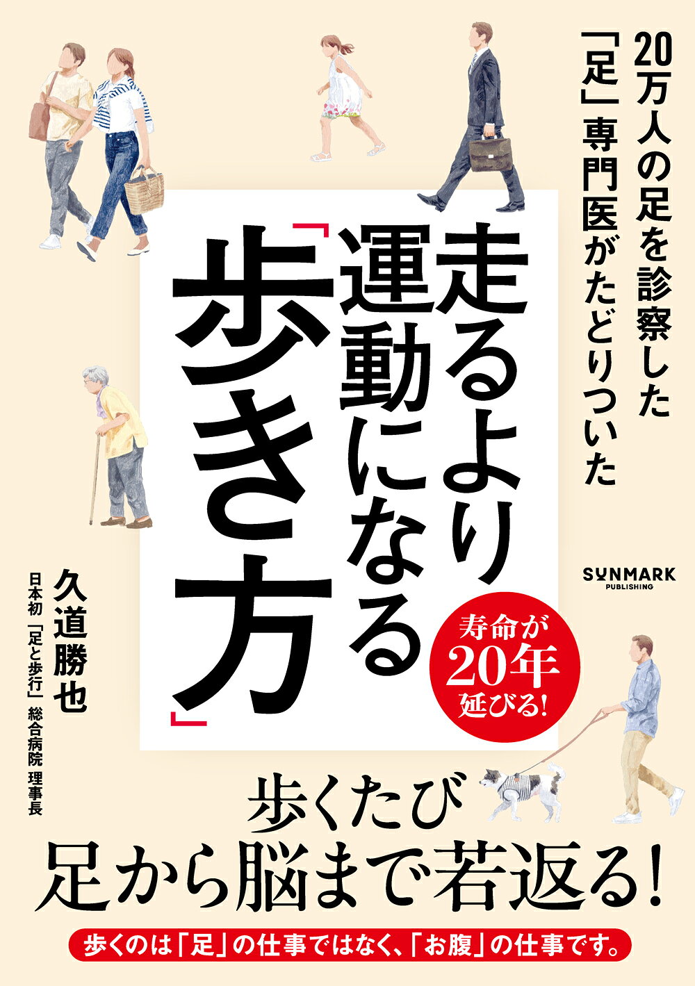 楽天市場】耳鳴り聞こえにくさ1日20分聴くだけでよくなる！水の音