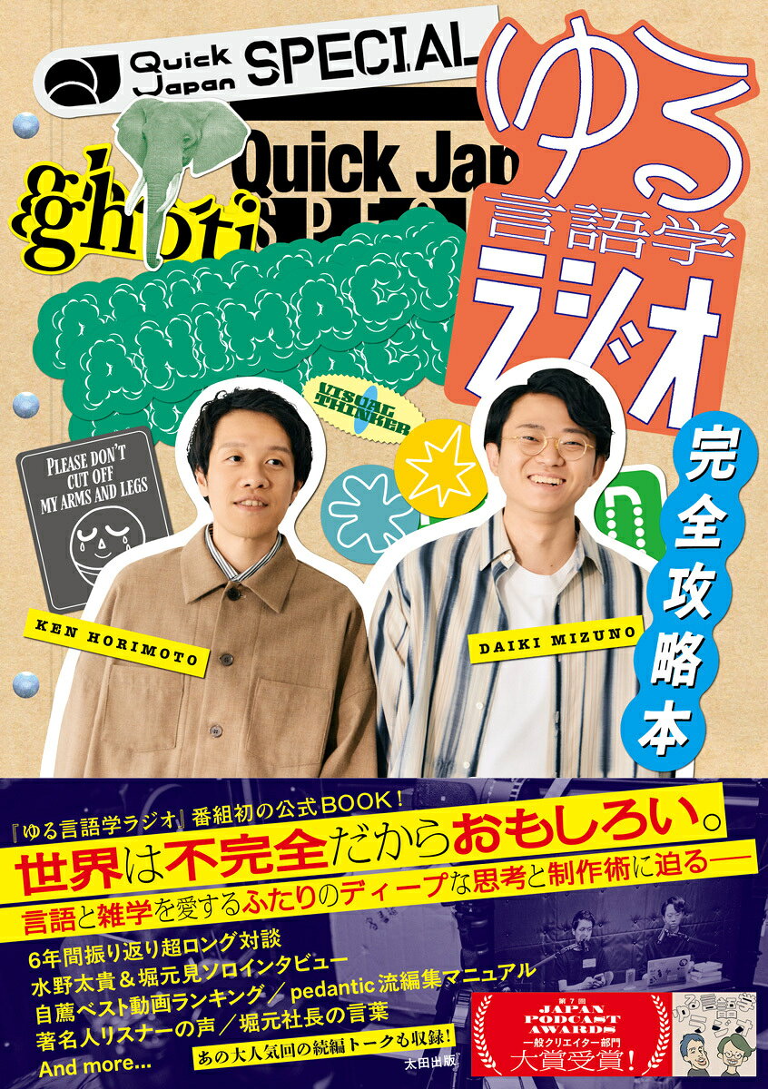 楽天市場】集英社 学習まんが世界の伝記NEXT第2期最新大定番