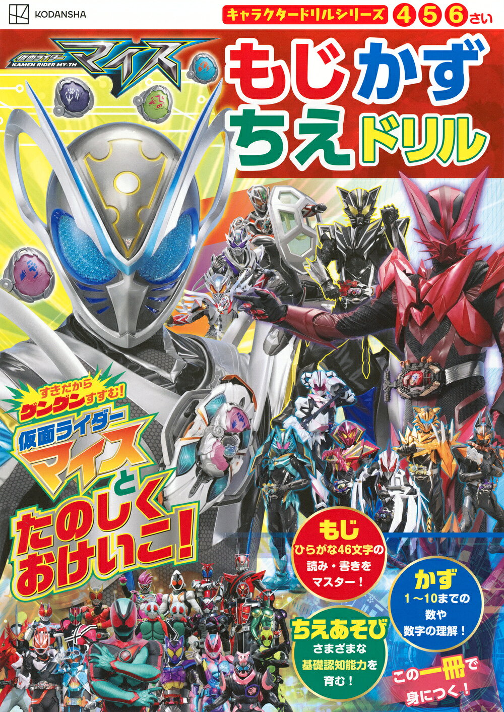 楽天市場】ポプラ社 コミック版世界の伝記第2期（全20巻セット