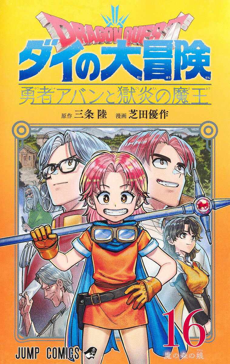 楽天市場】Naruto-ナルト- 1-72 全巻 セット ジャンプコミックス