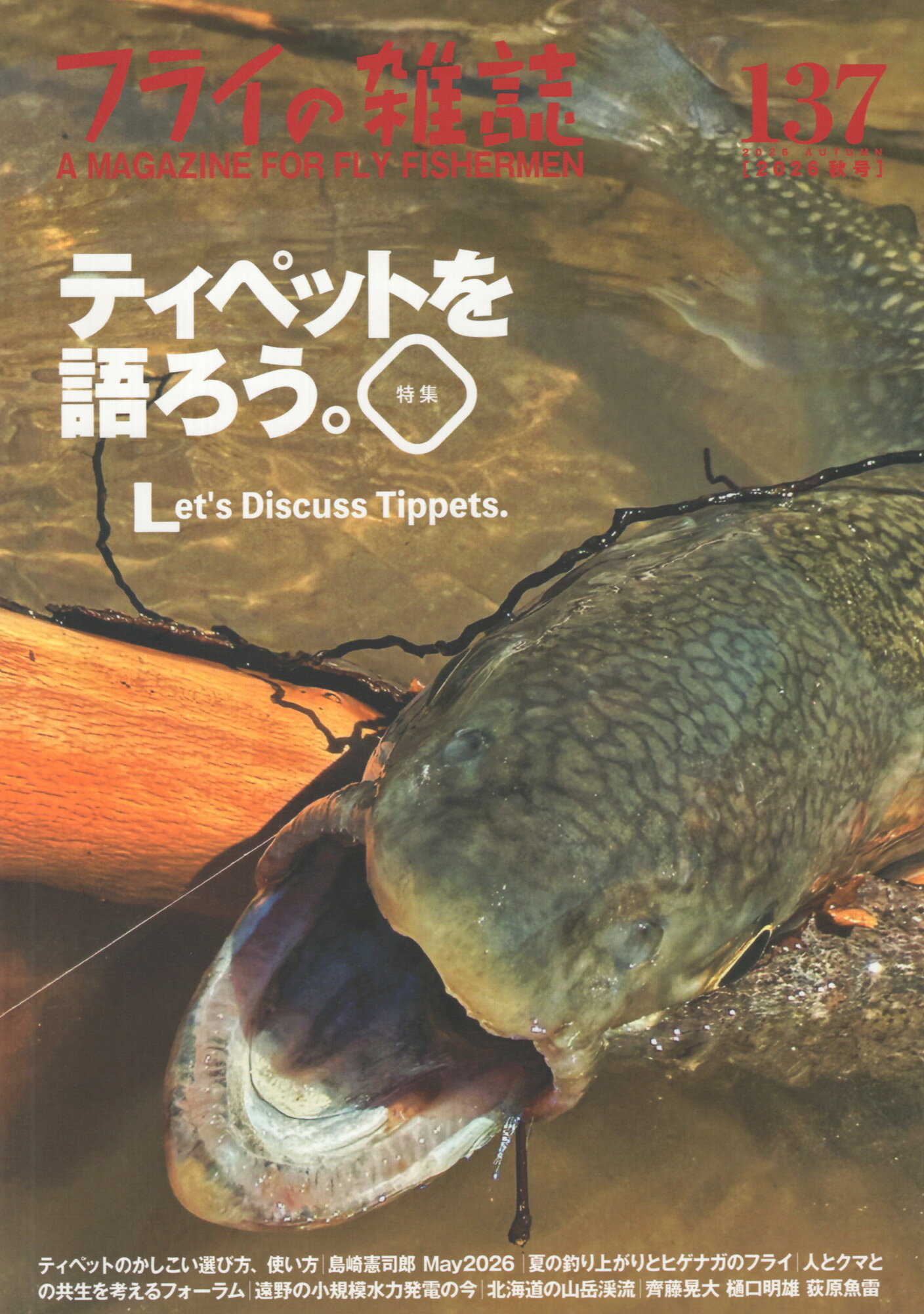 楽天市場】白山書房 関東周辺マルチピッチルート・スーパーガイド/白山