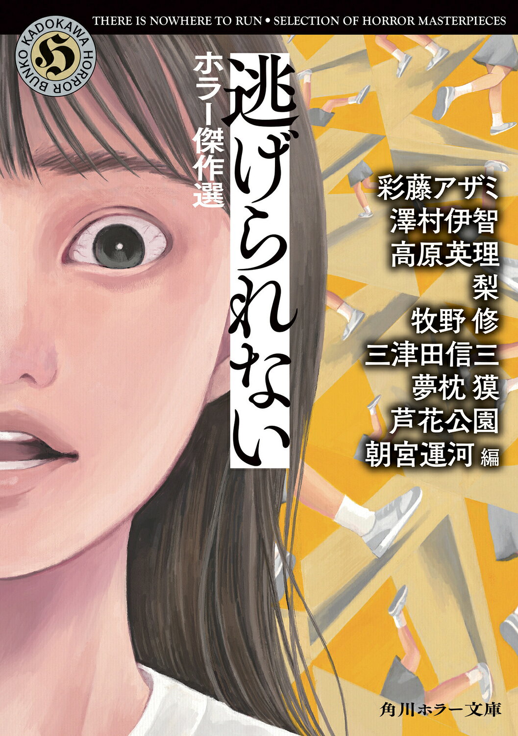 楽天市場】三才ブックス 日本『バカ犯罪』白書 最新版/三才ブックス