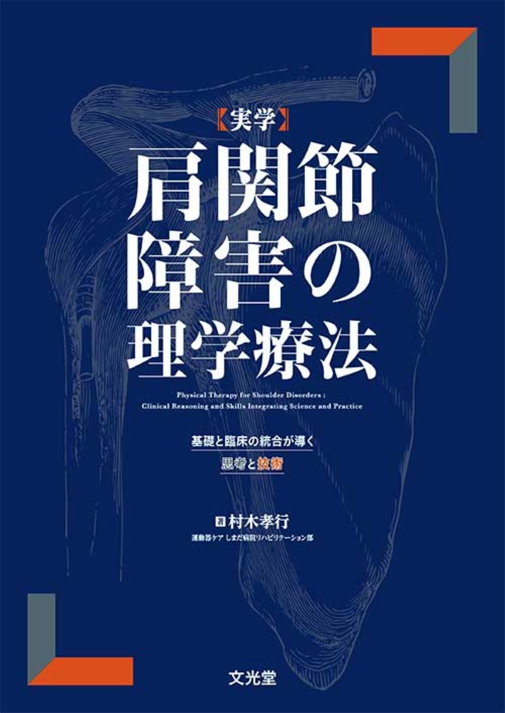 楽天市場】西村書店（新潟） ER心電図の超速診断 救急現場で初心者
