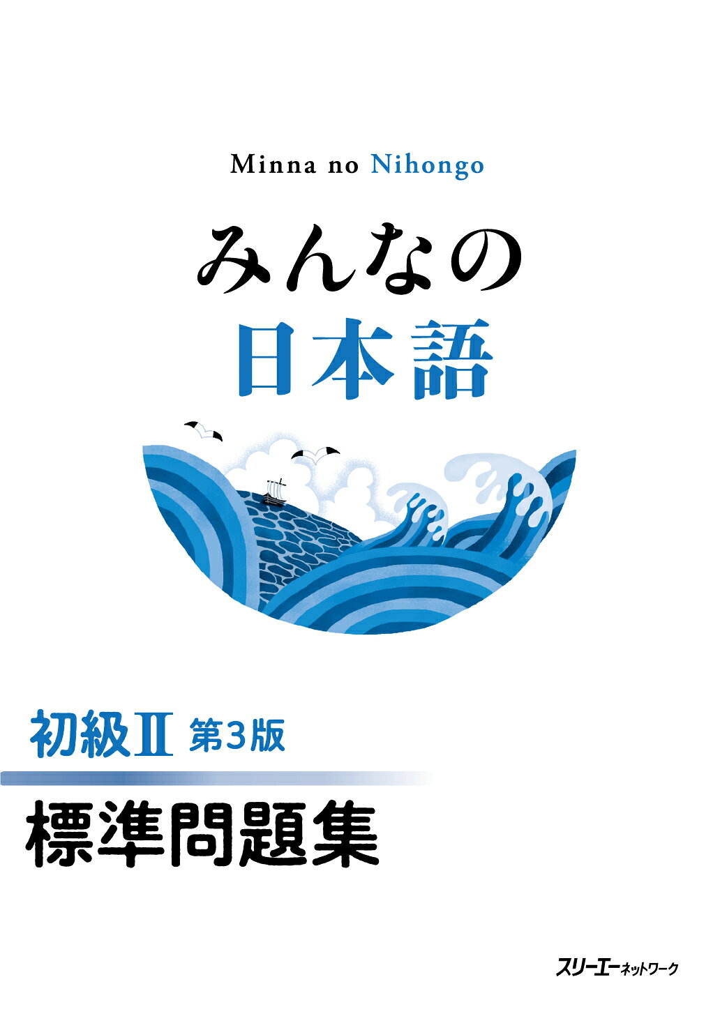 楽天市場】勉誠出版 京阪系アクセント辞典/勉誠社/中井幸比古 | 価格