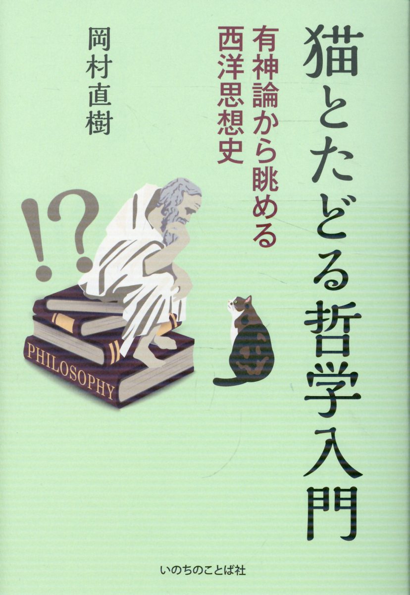 楽天市場】第一企画出版 聖書の神は宇宙人である 西洋文明が遂に人類を