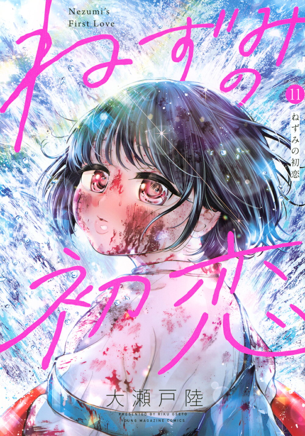 楽天市場】一迅社 鬼姫/一迅社/冨樫秀昭 | 価格比較 - 商品価格ナビ