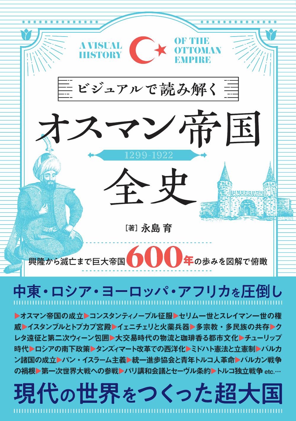 謎の宝玉 夜明珠 中村博明 文芸社 楽天市場】文芸社 謎の宝玉夜明珠/文芸社/中村博明 | 価格比較 - 商品