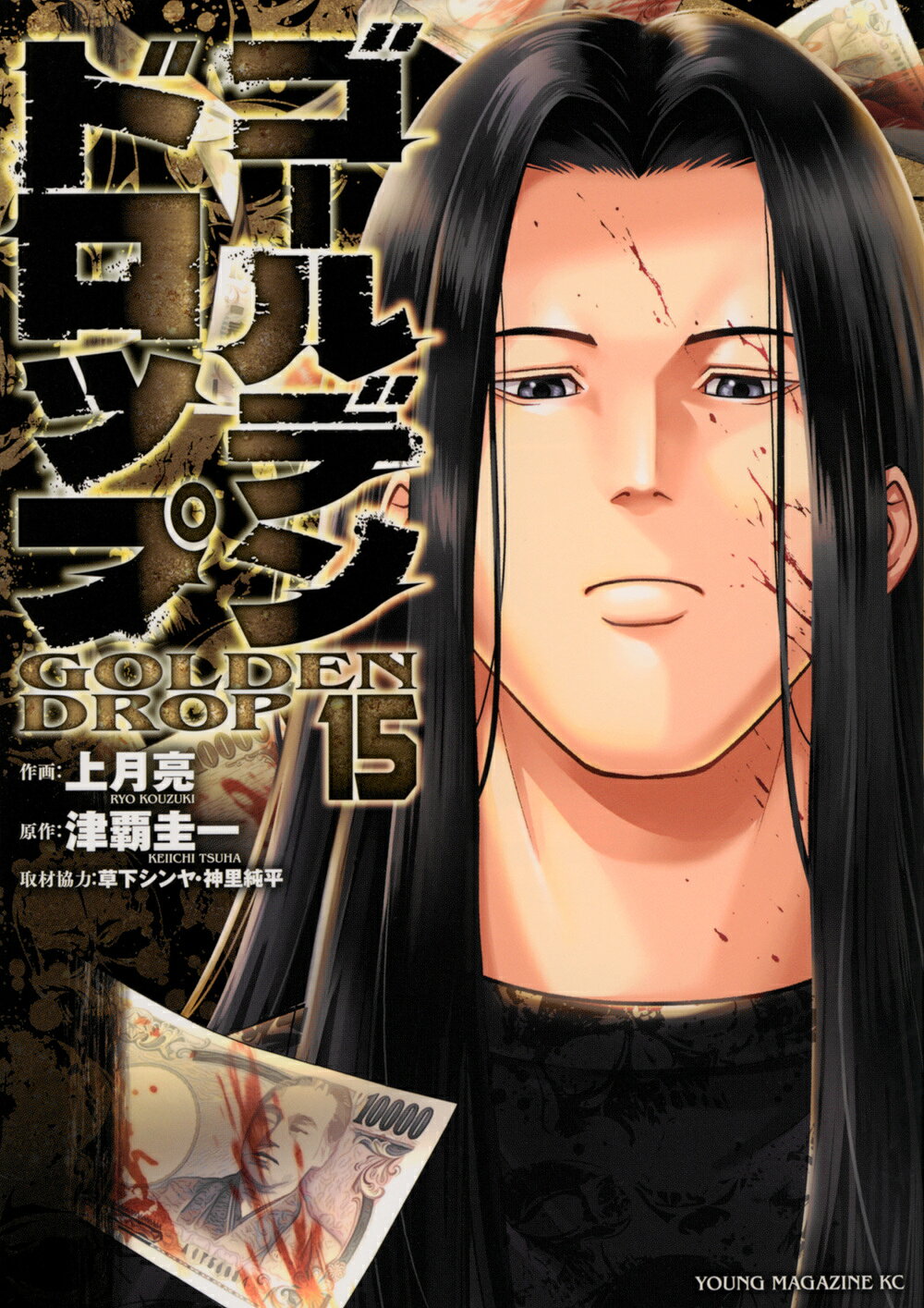 楽天市場】ベストセラーズ チョコバナナ ス-パ-イラスト投稿本 第6巻