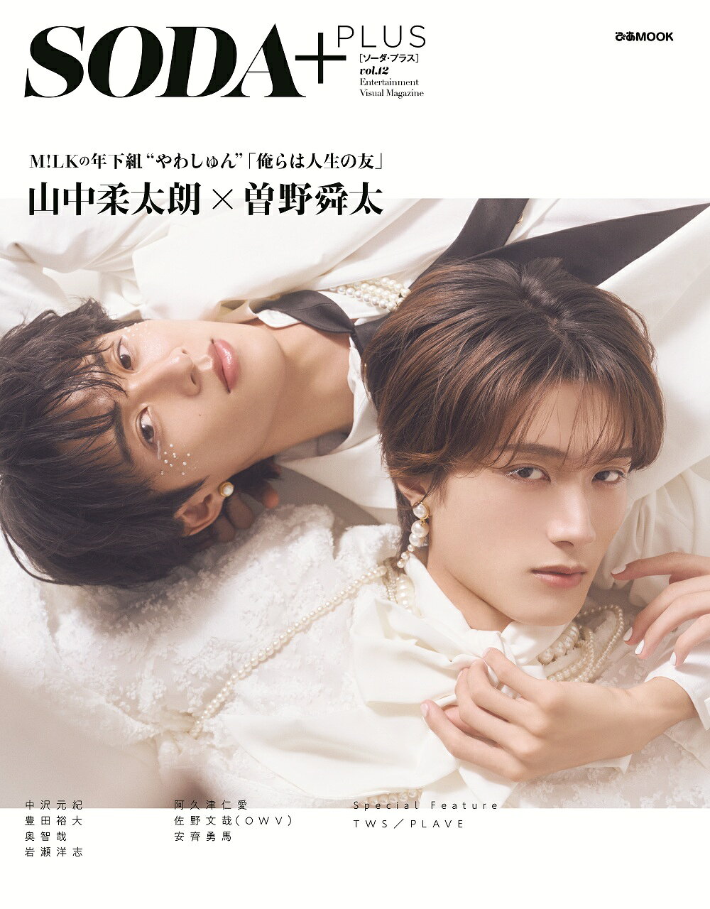 楽天市場】幸福の科学出版 BD＞映画「君のまなざし」/幸福の科学出版