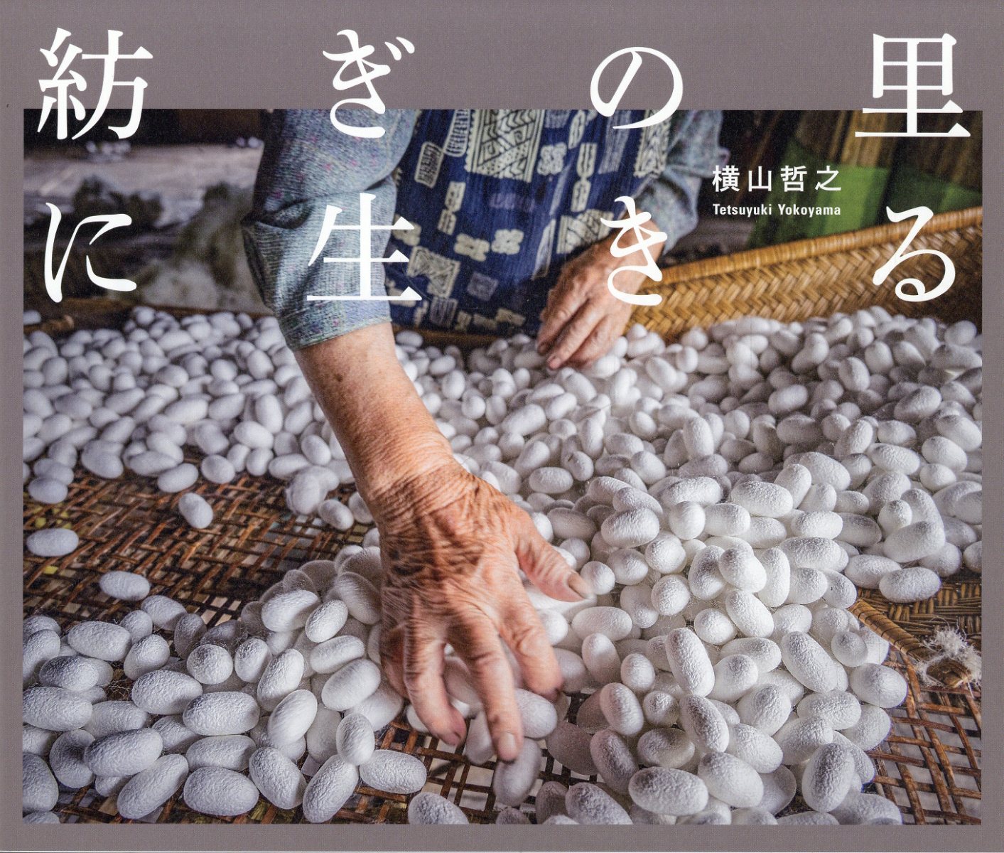楽天市場】月曜社 にっぽん劇場写真帖/月曜社/森山大道 | 価格比較