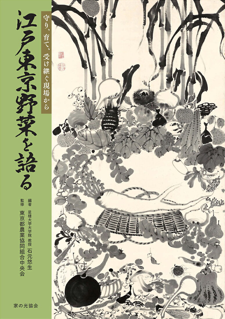 楽天市場】文永堂出版 小動物の治療薬 第2版/文永堂出版/桃井康行