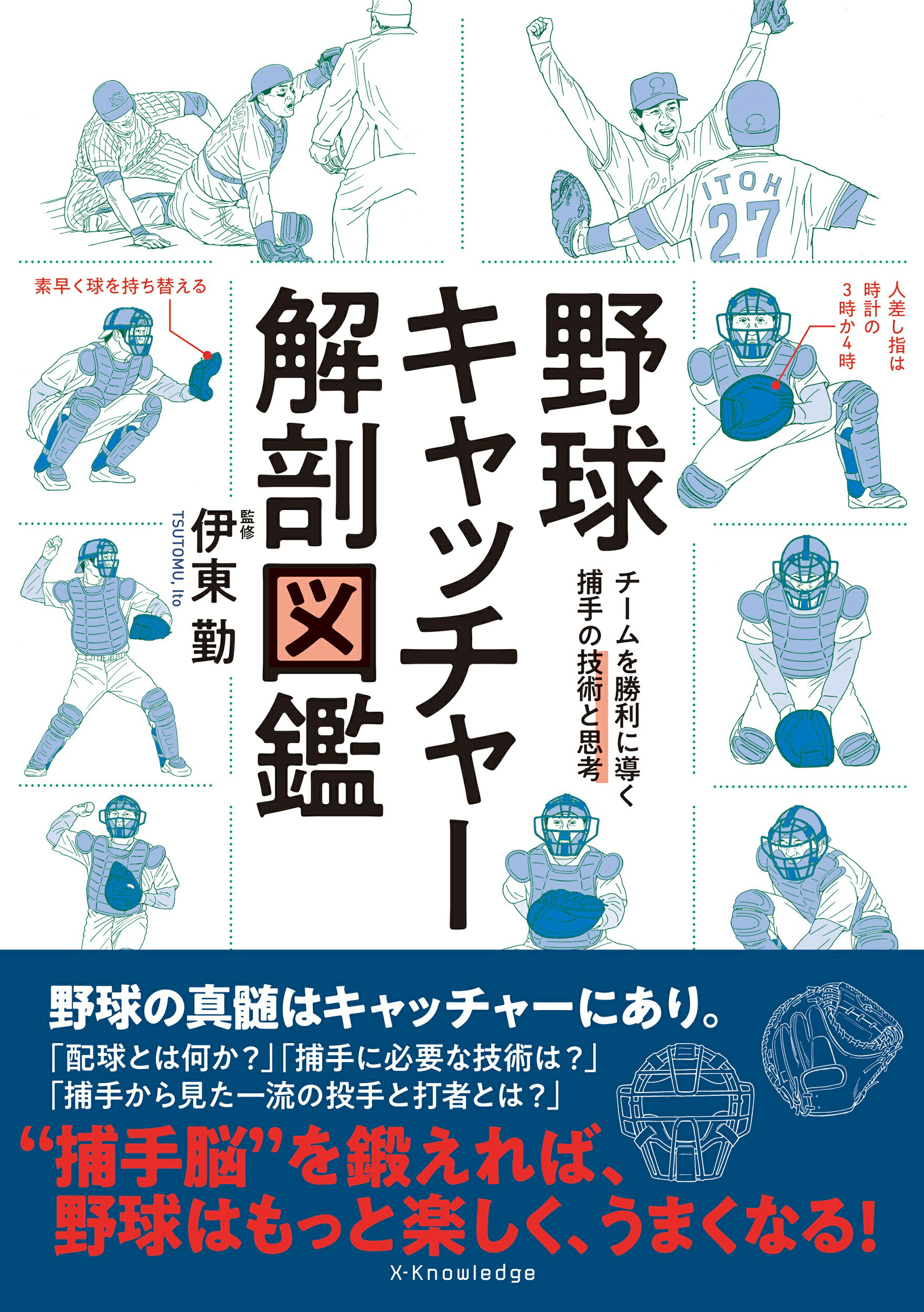 楽天市場】朝日新聞出版 甲子園ヒストリー 完全保存版 阪神甲子園球場