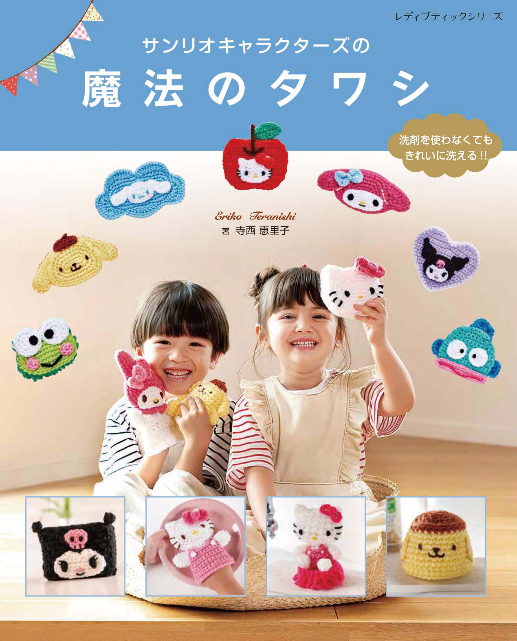 楽天市場】小学館 小学館の図鑑NEOポケット（全12巻セット