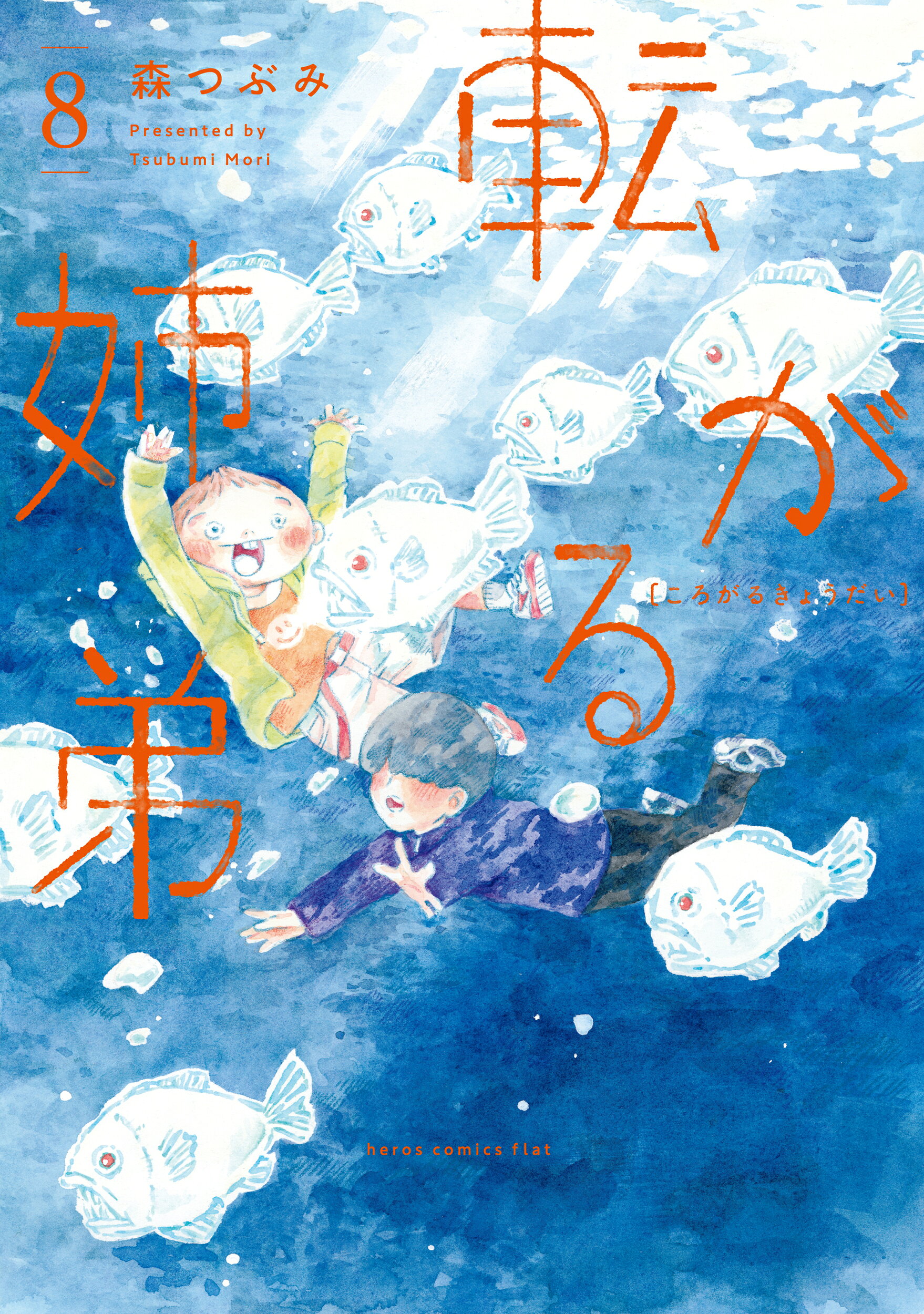 楽天市場】ベストセラーズ チョコバナナ ス-パ-イラスト投稿本 第6巻