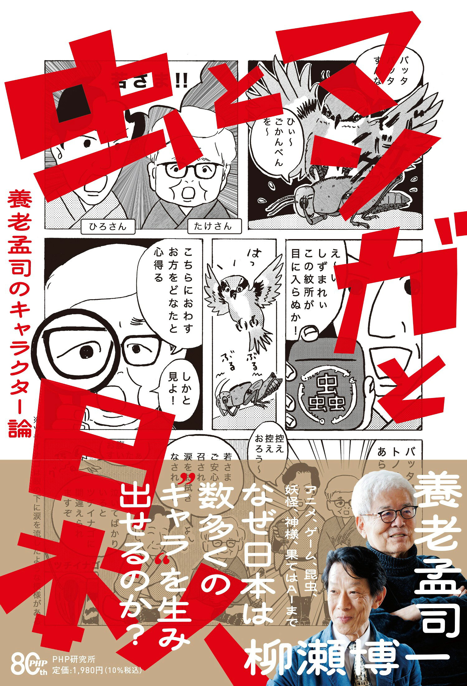楽天市場】京都アニメーション 映画けいおん！ BG ART COLLECTION 美術