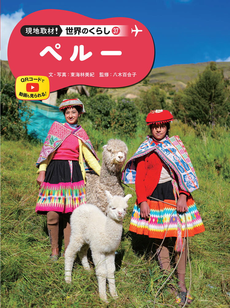 楽天市場】戎光祥出版 信濃をめぐる境目の山城と館 美濃・飛騨・三河